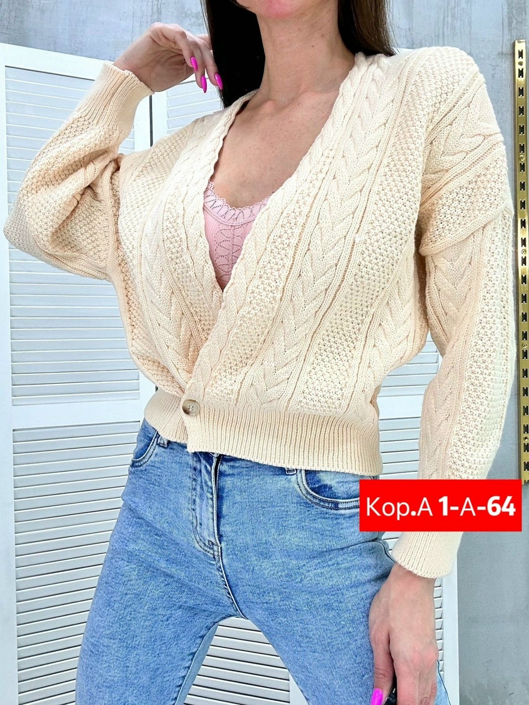 кардиган кофта,кардиган,кардиган женский вязаный,кардиган вязаное,вяжем кардиган