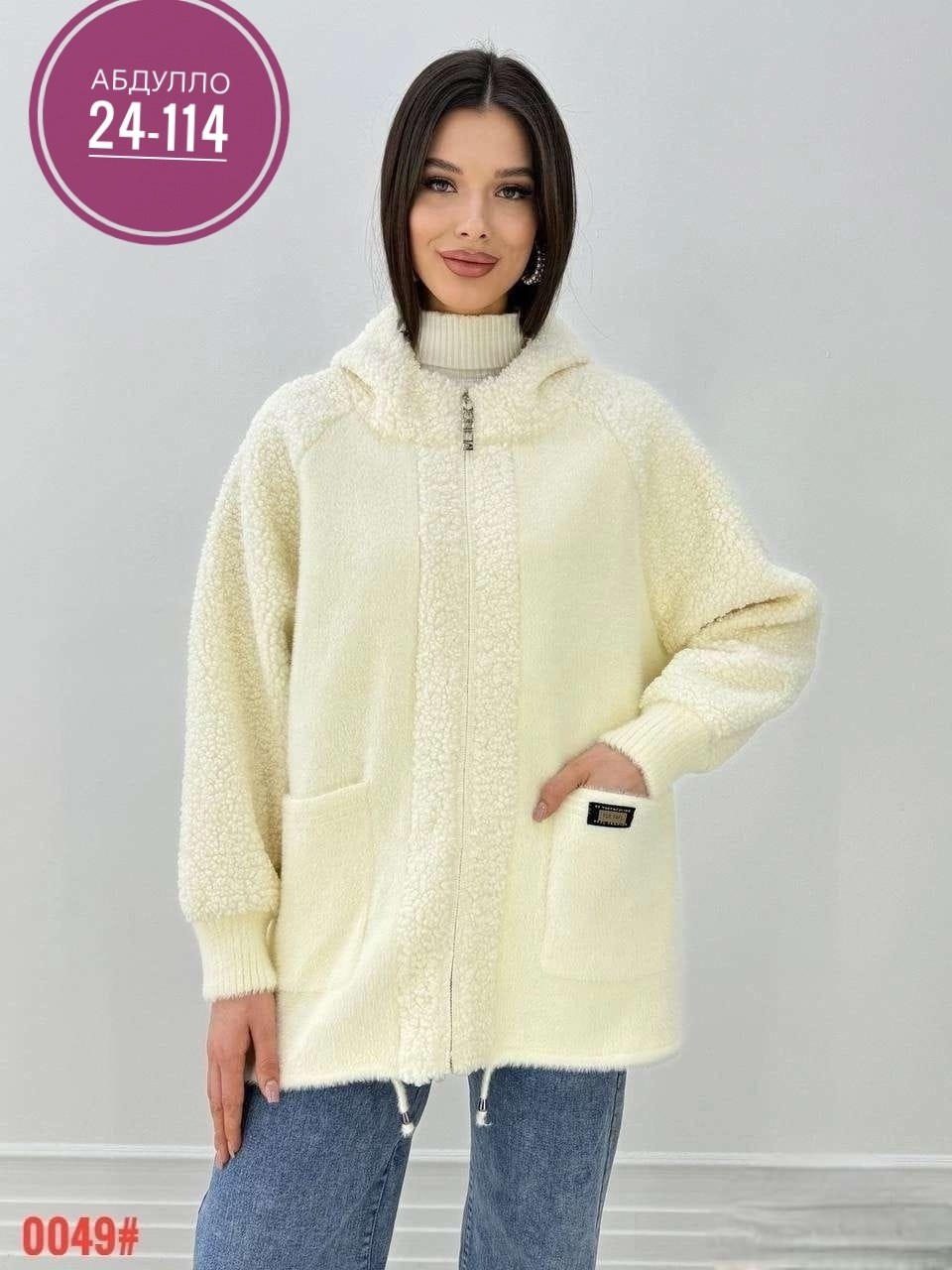 кардиган альпака,куртка из альпаки,кардиган,куртка альпака,кофта теплая