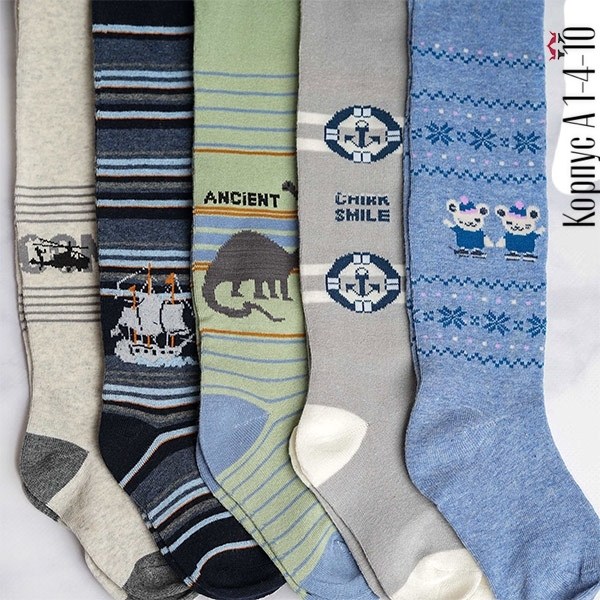 колготки хлопковые миланко,детские колготки для мальчика,детские колготки из натурального хлопка,детские колготки,колготки для мальчика