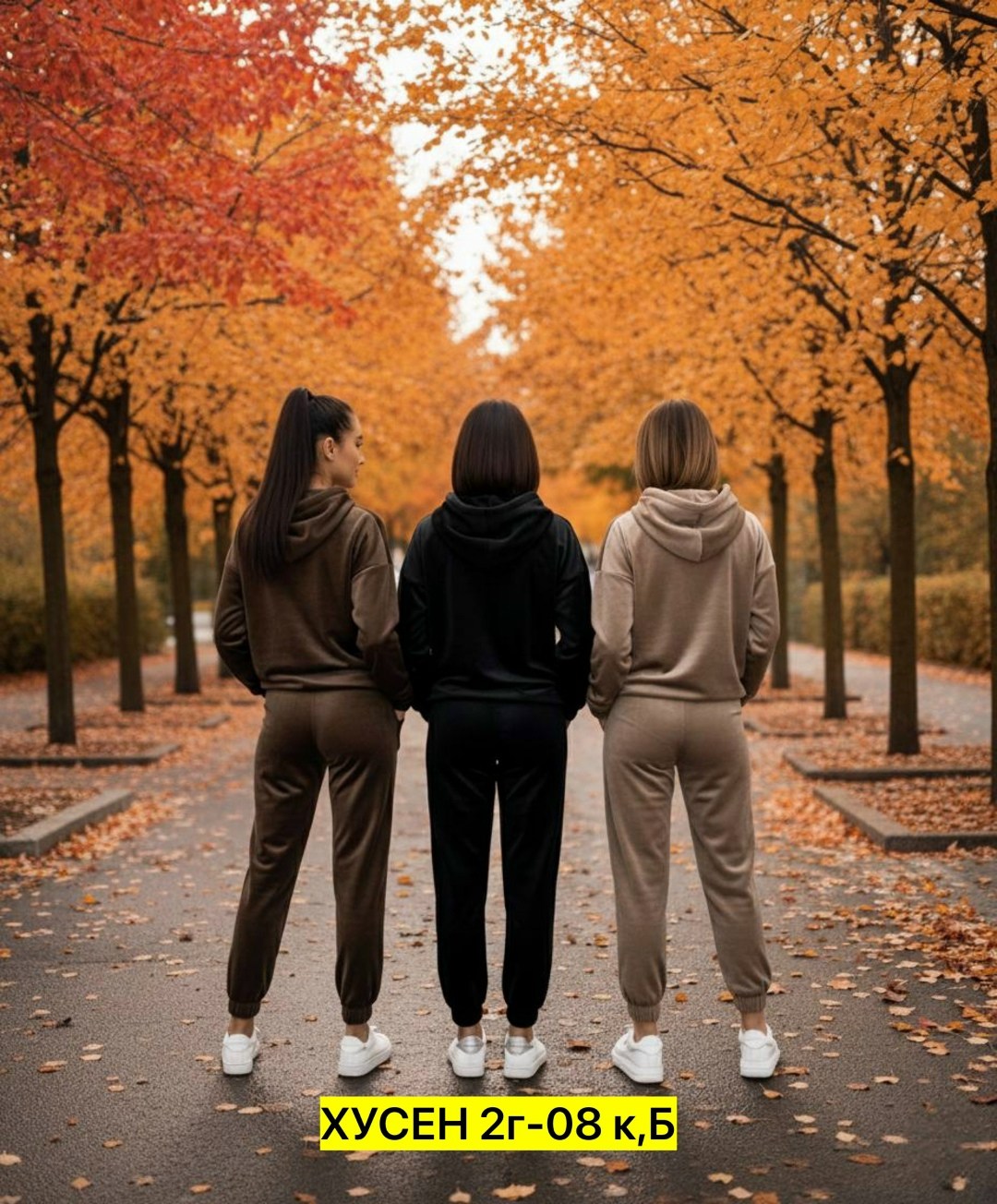 спортивные костюмы женские,костюм спортивный велюровый,велюровый спортивный костюм женски,велюровый костюм,костюм женский велюровый