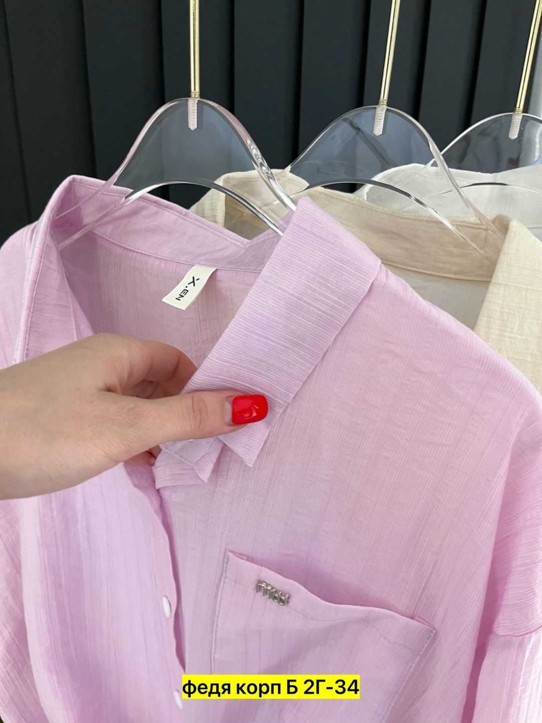 рубашка хлопок,блузка кофточка,рубашка женская розовая,рубашка женская,рубашка розовый