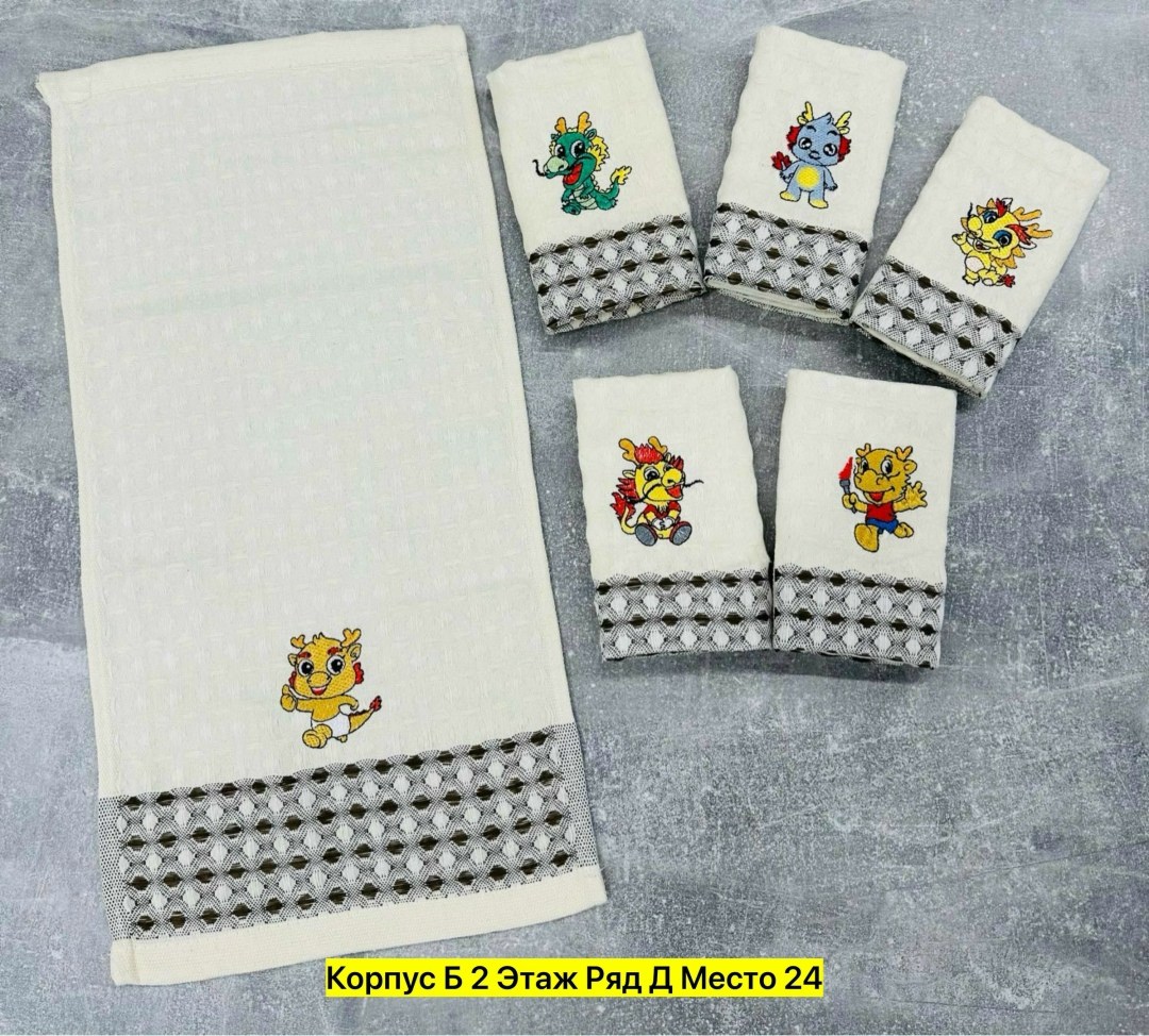 вафельное кухонное полотенце,кухонное полотенце,полотенца вафельные,набор вафельных кухонных полотенец,полотенца для кухни