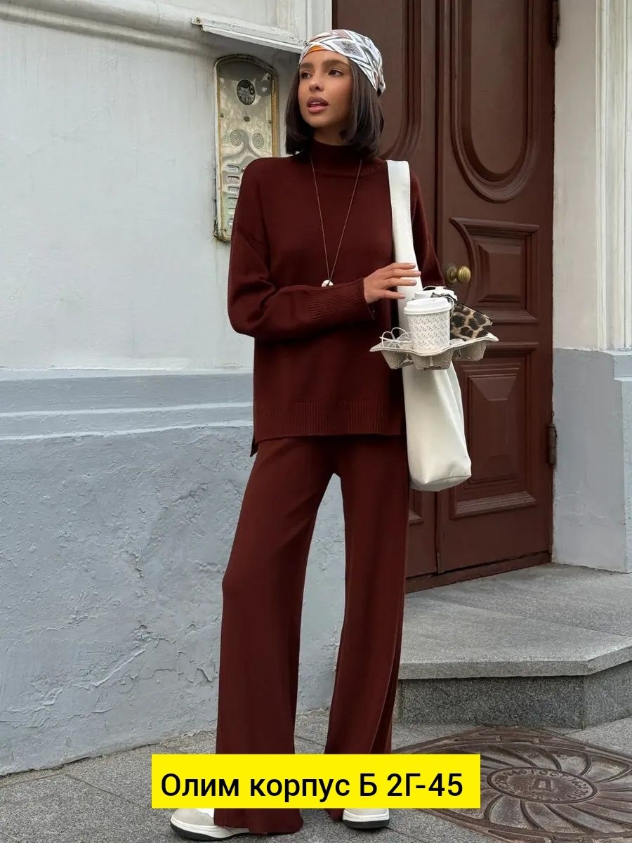 костюм с брюками,стильные костюмы,костюм молочный,костюмы женские,трикотажные костюмы