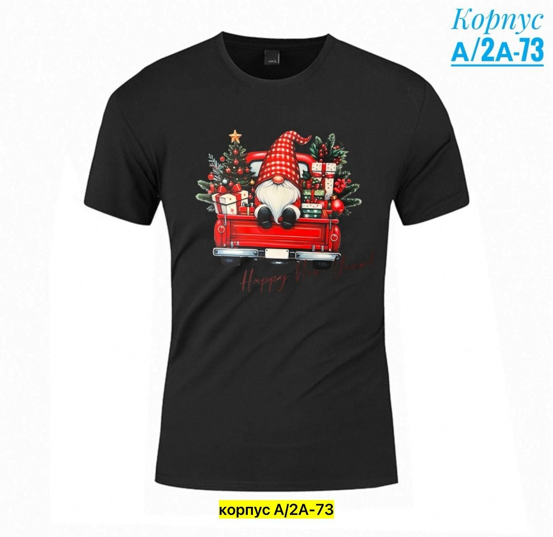 новогодние футболки,новогодняя футболка мужская,футболка дед мороз,мужская футболка,футболка мужская с принтом