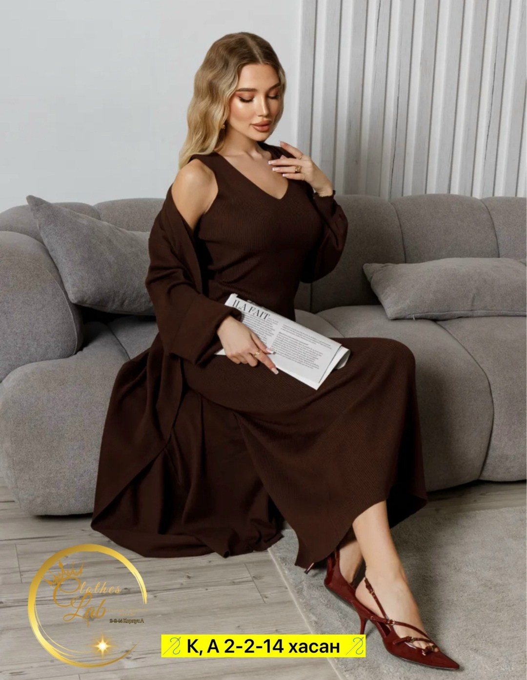 платье кардиган,платье лапша длинное с кардиганом,комплект кардиган,платье лапша с кардиганом,комплект кардиган длинный оверсайз и платье