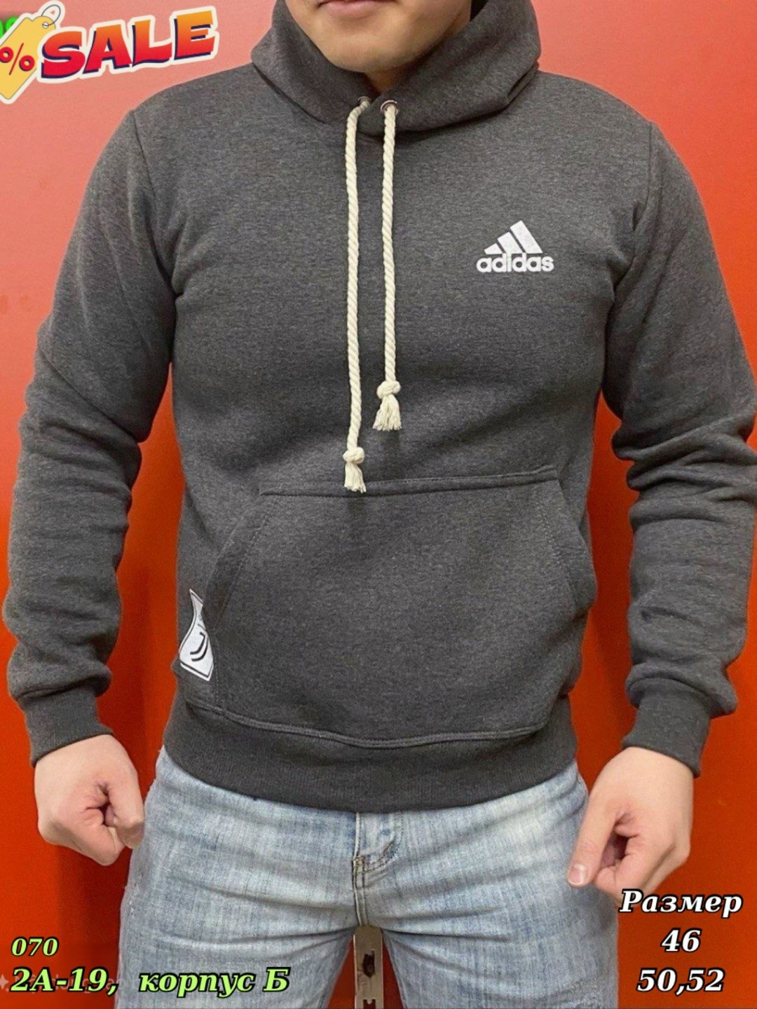 мужская толстовка,толстовка adidas,толстовки кофта,толстовки,толстовки для мужчин