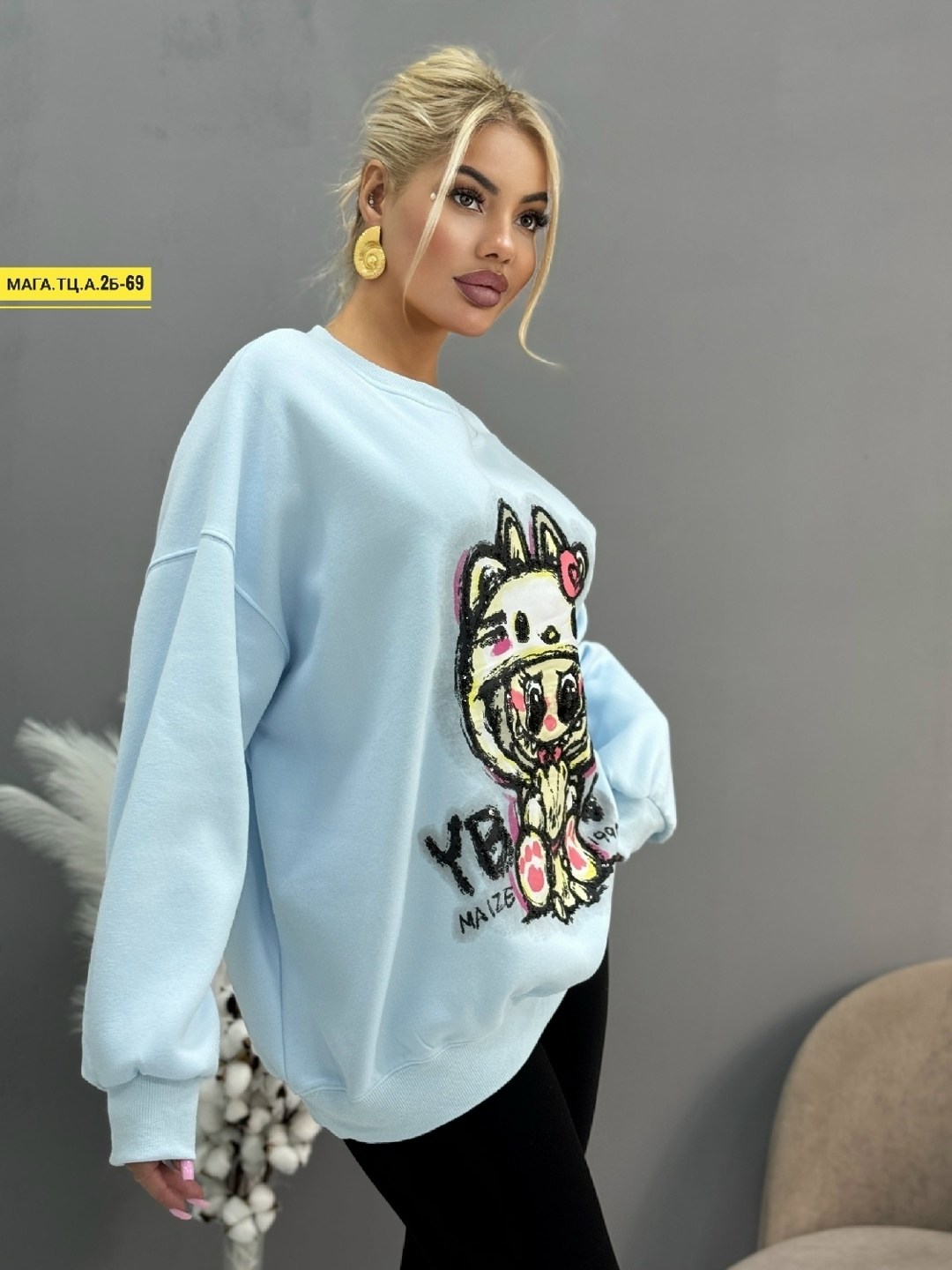 кофта женская,кофта оверсайз,толстовки кофта,свитшот кофта,толстовка свитер