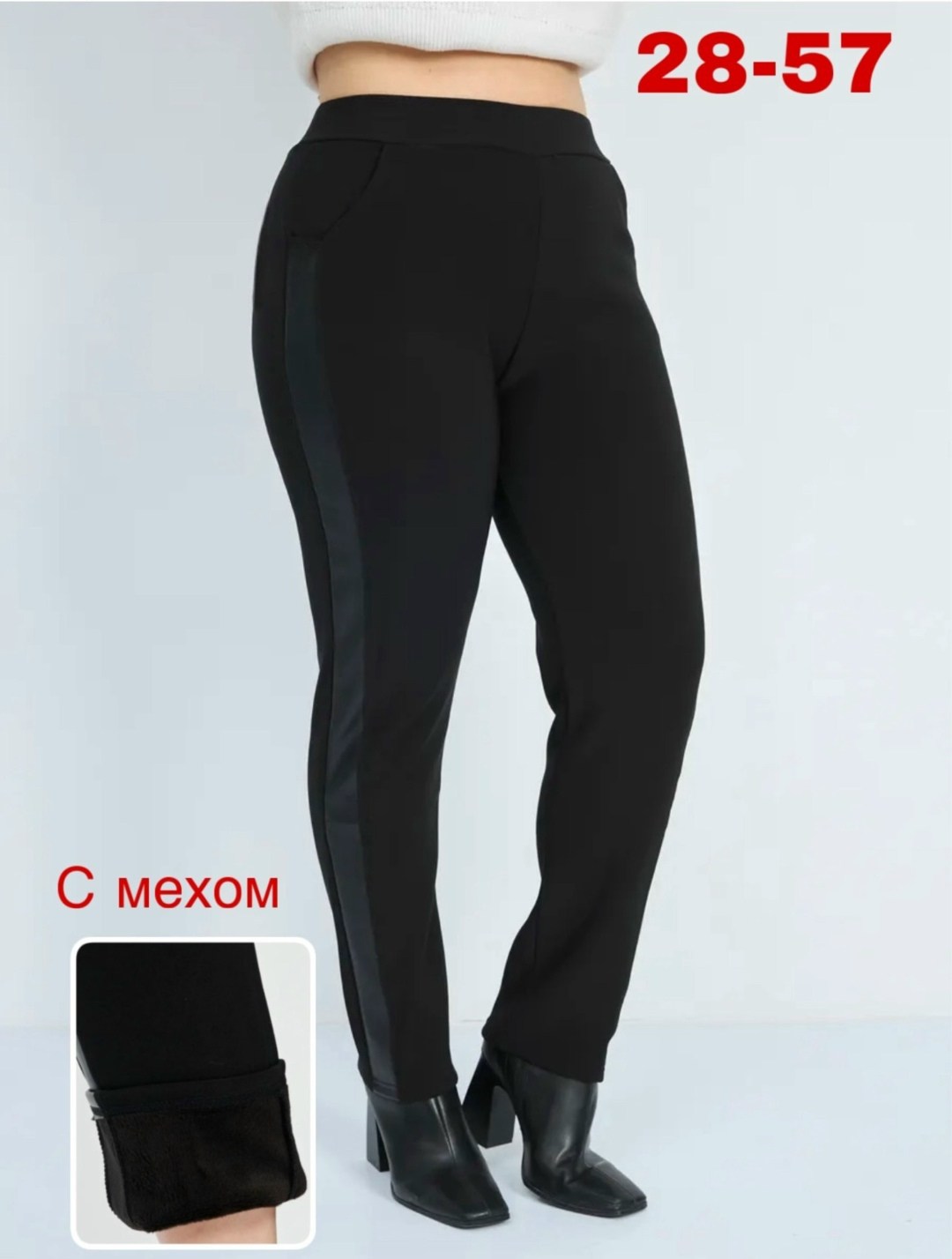 брюки лосины,женский брюки,легинсы женские,джеггинсы брюки,лосины женские