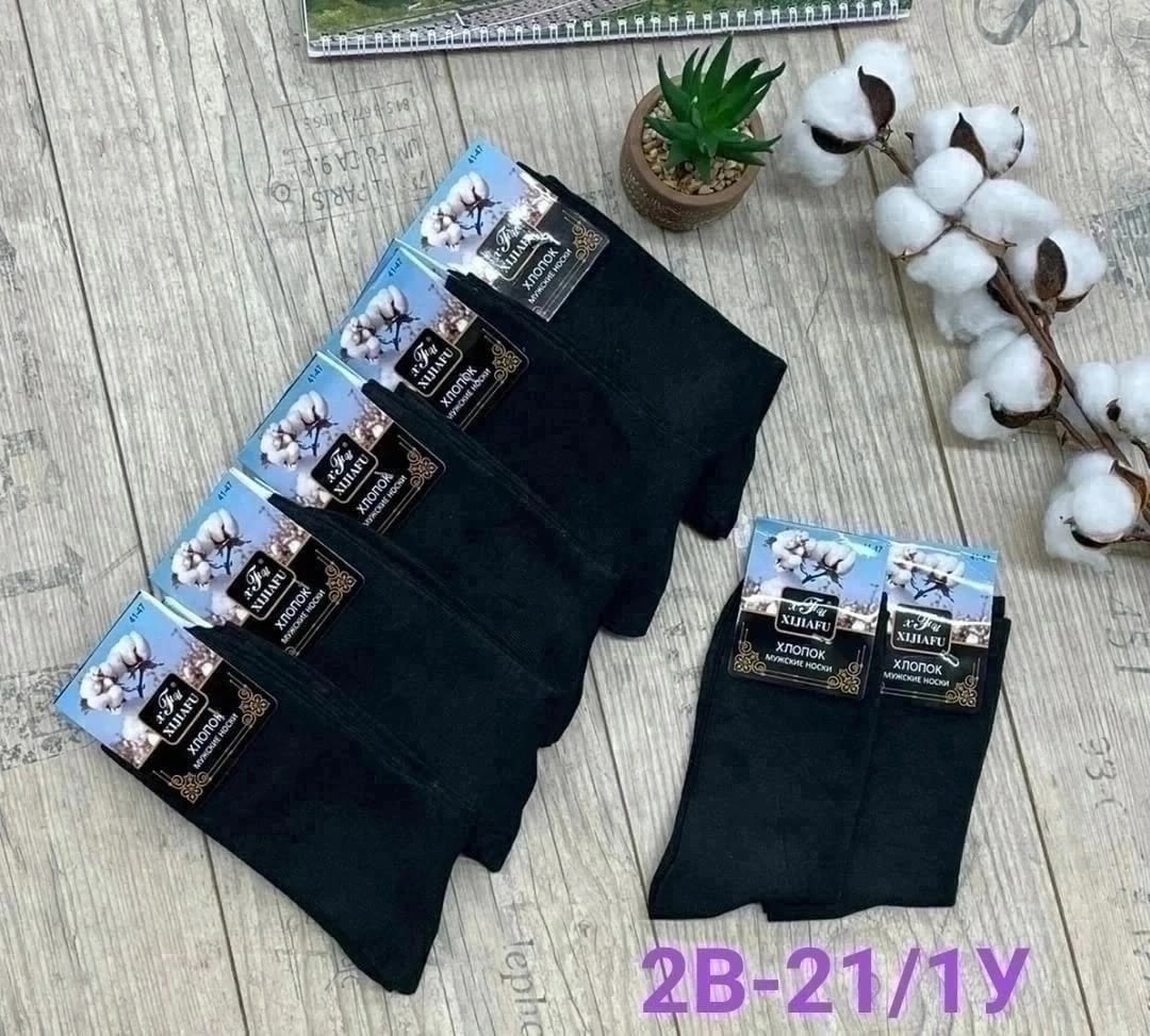 носки мужские набор 12 пар,носки мужские,носки мужские набор,носки мужские набор высокие,носки мужские набор 6 пар подарок мужчине