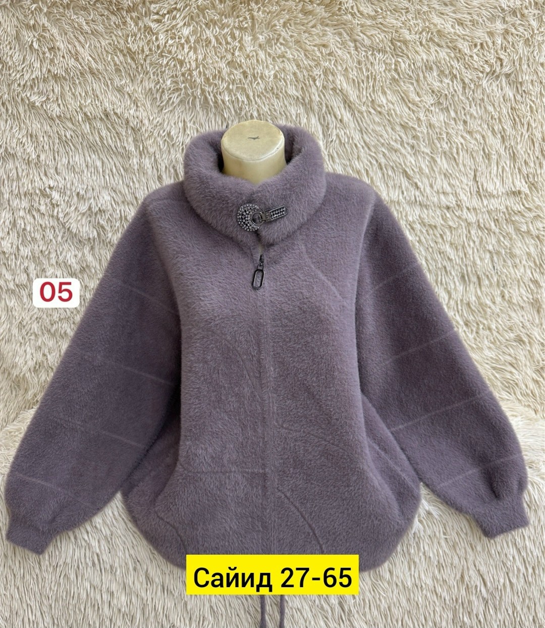 куртка из альпаки,полупальто альпака,кофта женская,теплая кофта,куртка женская