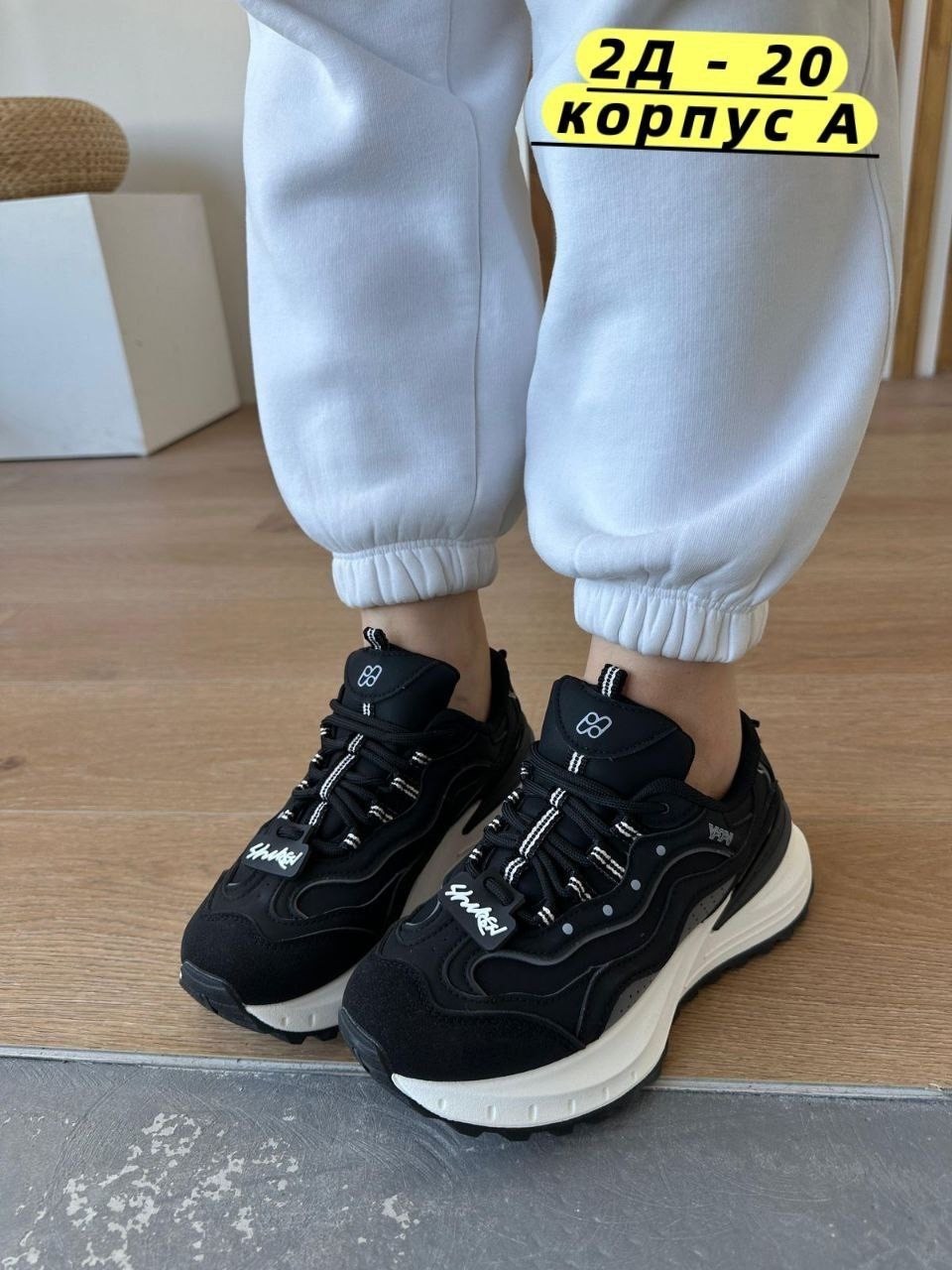 ,кроссовки женскиe,женские массивные кроссовки,кроссовки модные,стильные кроссовки