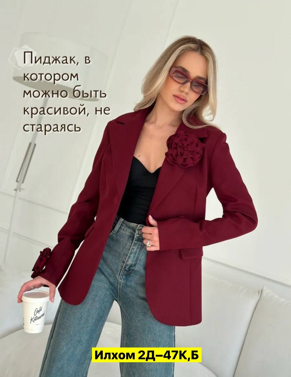 костюм пиджак,пиджак для девочек,жакет,пиджак,жакет для девочек