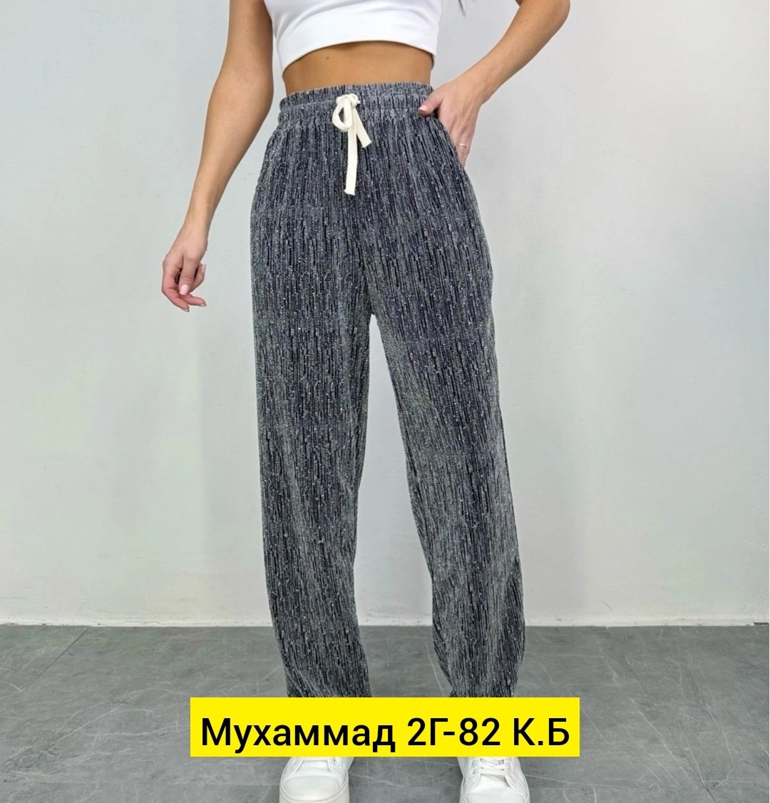 брюки штаны,брюки спортивные штаны,женские брюки,женские штаны,брюки хлопок