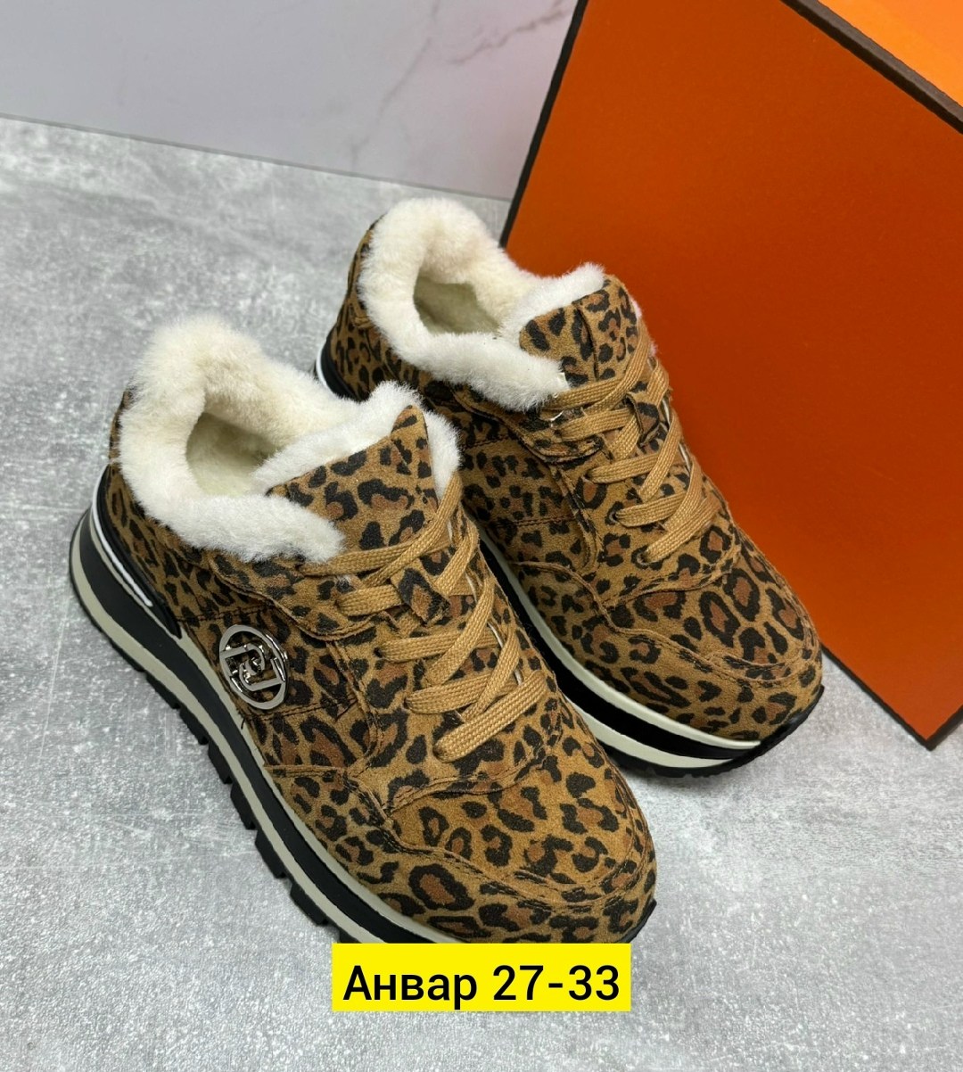 ,кроссовки леопардовые,женская ,женские кроссовки,зимняя женская