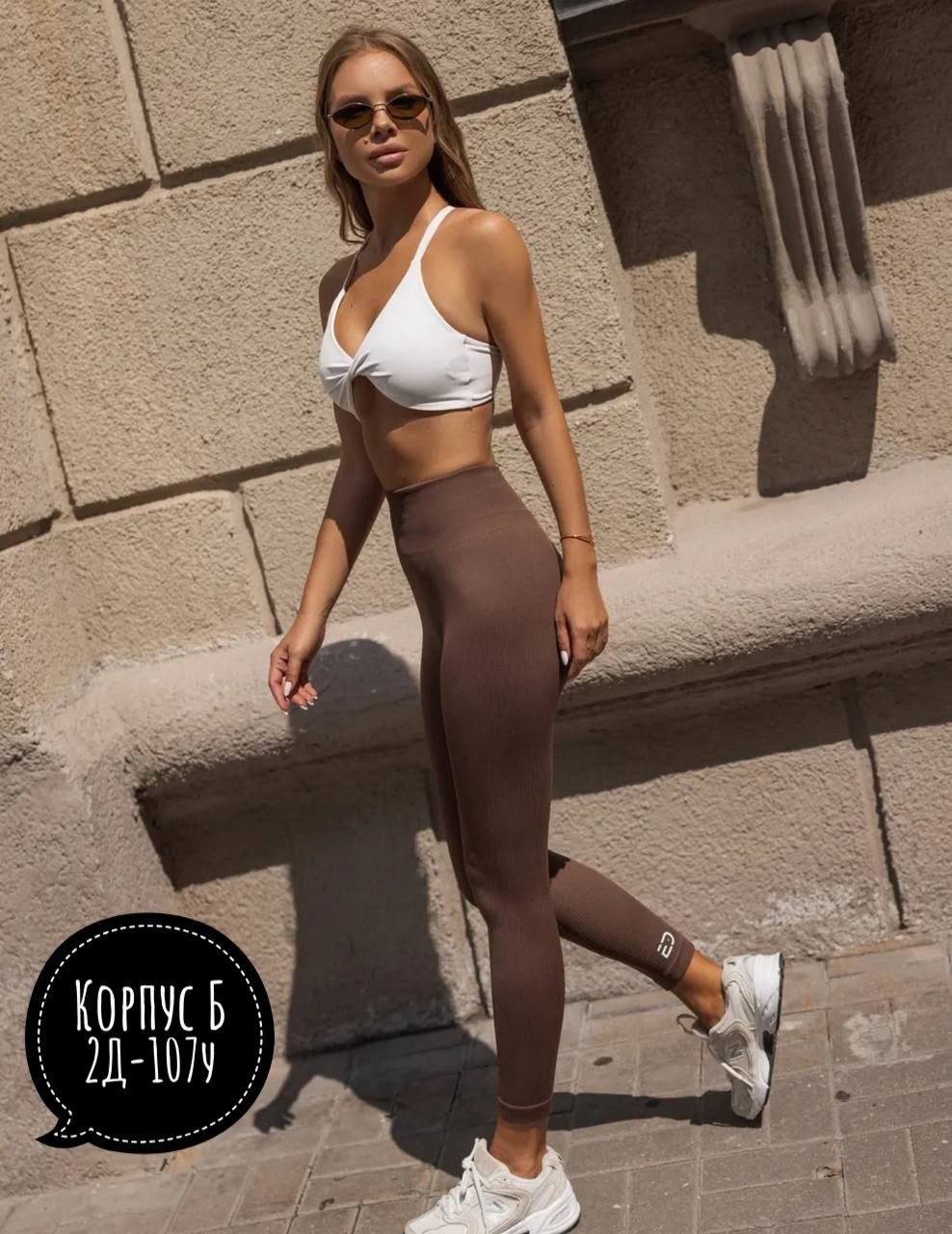 легинсы женские,женские леггинсы,легинсы,лосины женские,леггинсы спортивные