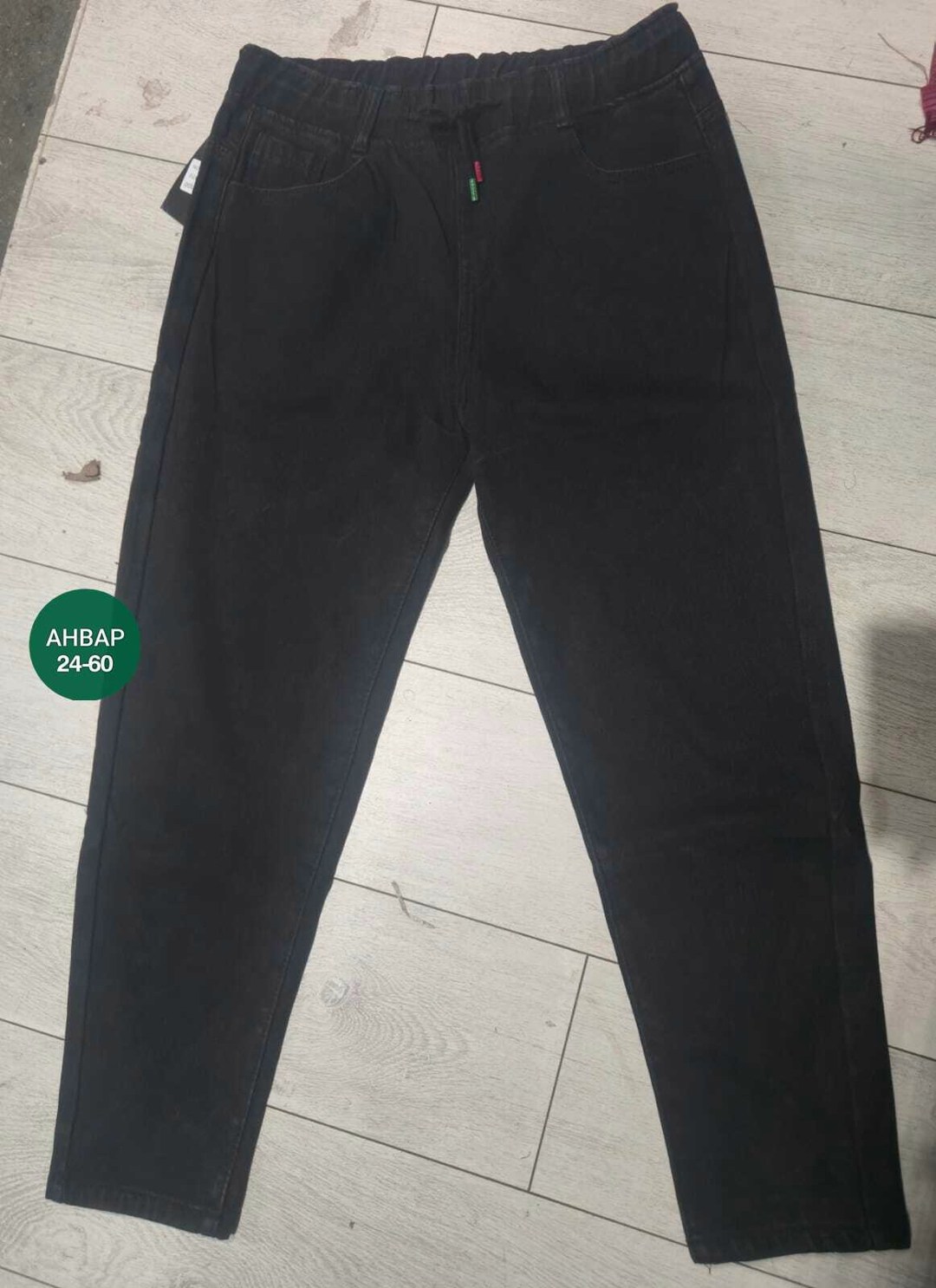 джинсы бананы мужские,женские джинсы бананы,мужские джинсы,черные джинсы бананы,джинсы женские