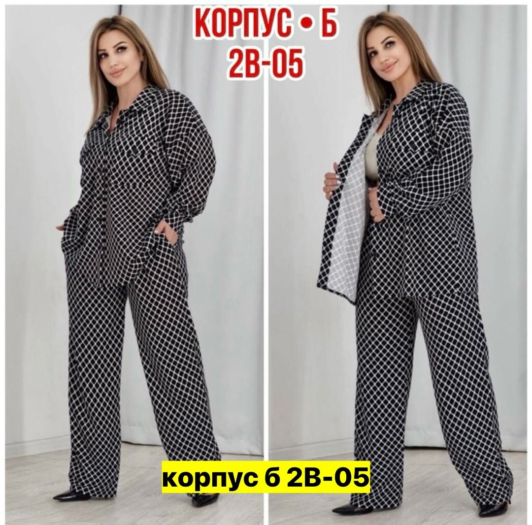 костюм брючный теплый трикотаж,костюмы брючные,костюм брючный теплый,женские костюмы,костюм комплекты