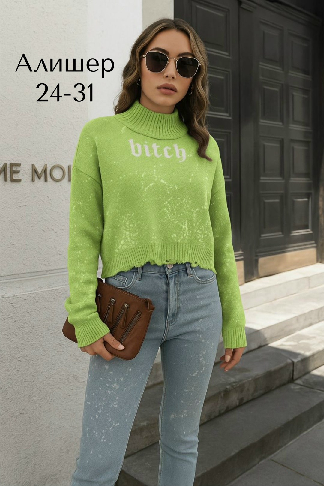 кофта женская,свитера женские,свитер,свитер кофта,толстовки кофта