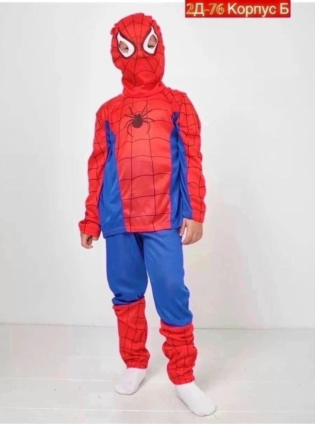 костюм человека паука,костюм детский человек паук,костюм человека паука для мальчика,карнавальный костюм человека паука спайдермена,спайдермен детский косплей