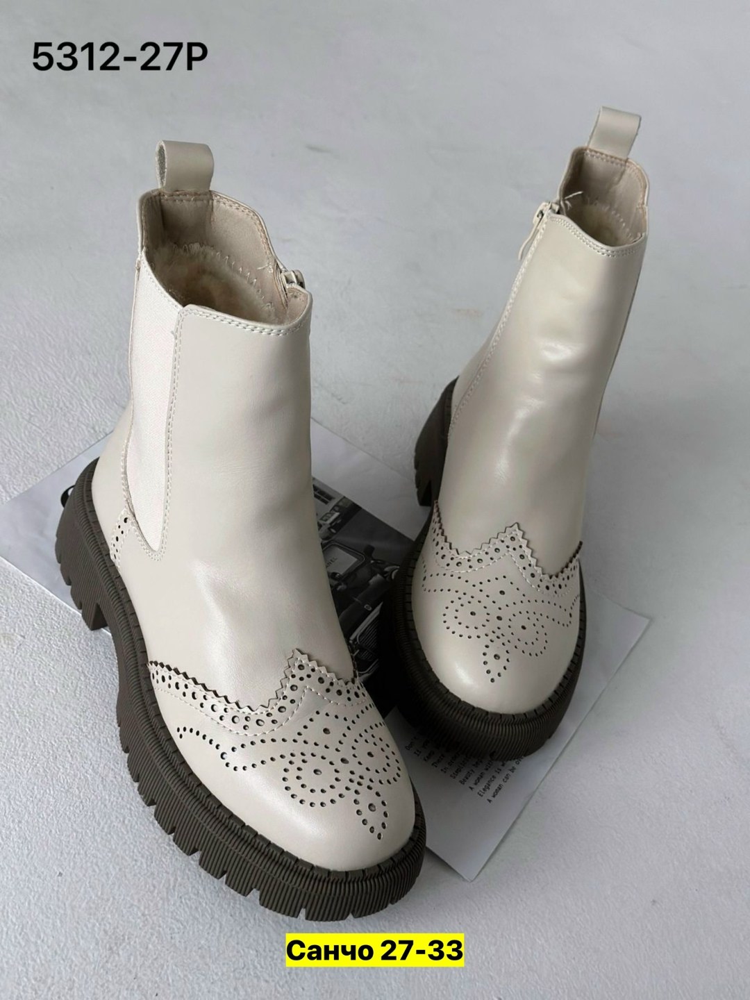 ,ботинки челси женские бежевые,ботинки женские,ботинки челси фирмы грациана женские,ботинки женские челси