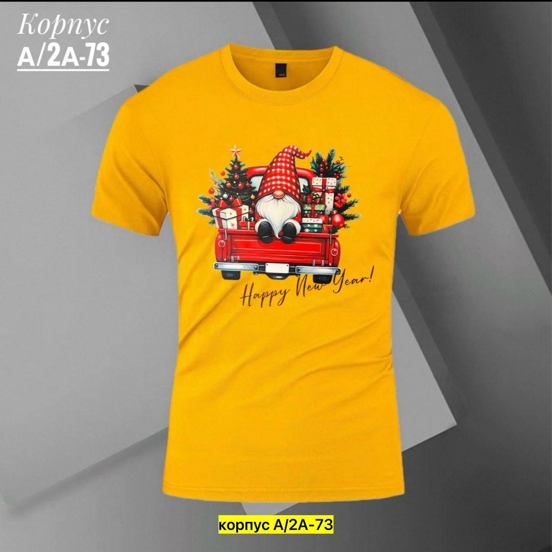 новогодние футболки,новогодняя футболка мужская,футболка дед мороз,мужская футболка,футболка мужская с принтом