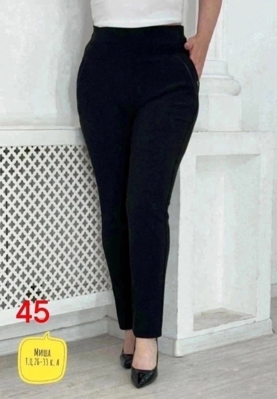 лосины женские,джеггинсы брюки,брюки лосины,женские штаны,легинсы с начесом женские