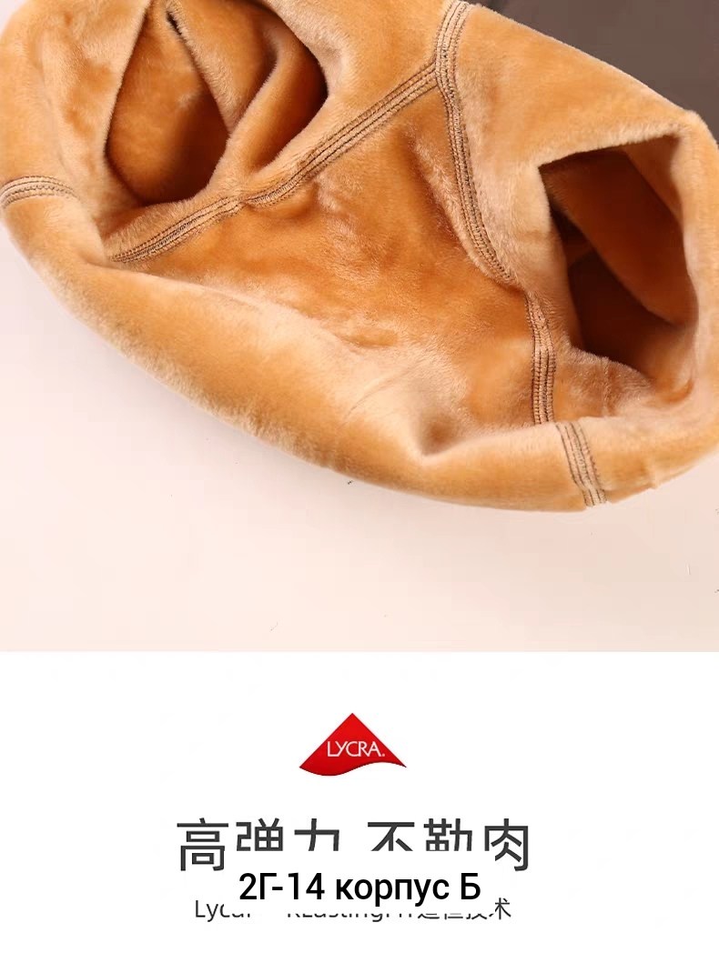 плотные колготки,теплые колготки,колготки женские зимние,эластичные колготки,колготки зимние