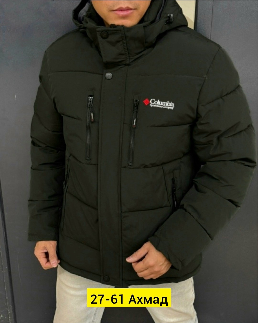 мужская зимняя куртка,куртка зимняя columbia мужская,мужские горнолыжные куртки columbia,мужские куртки columbia,куртка мужская