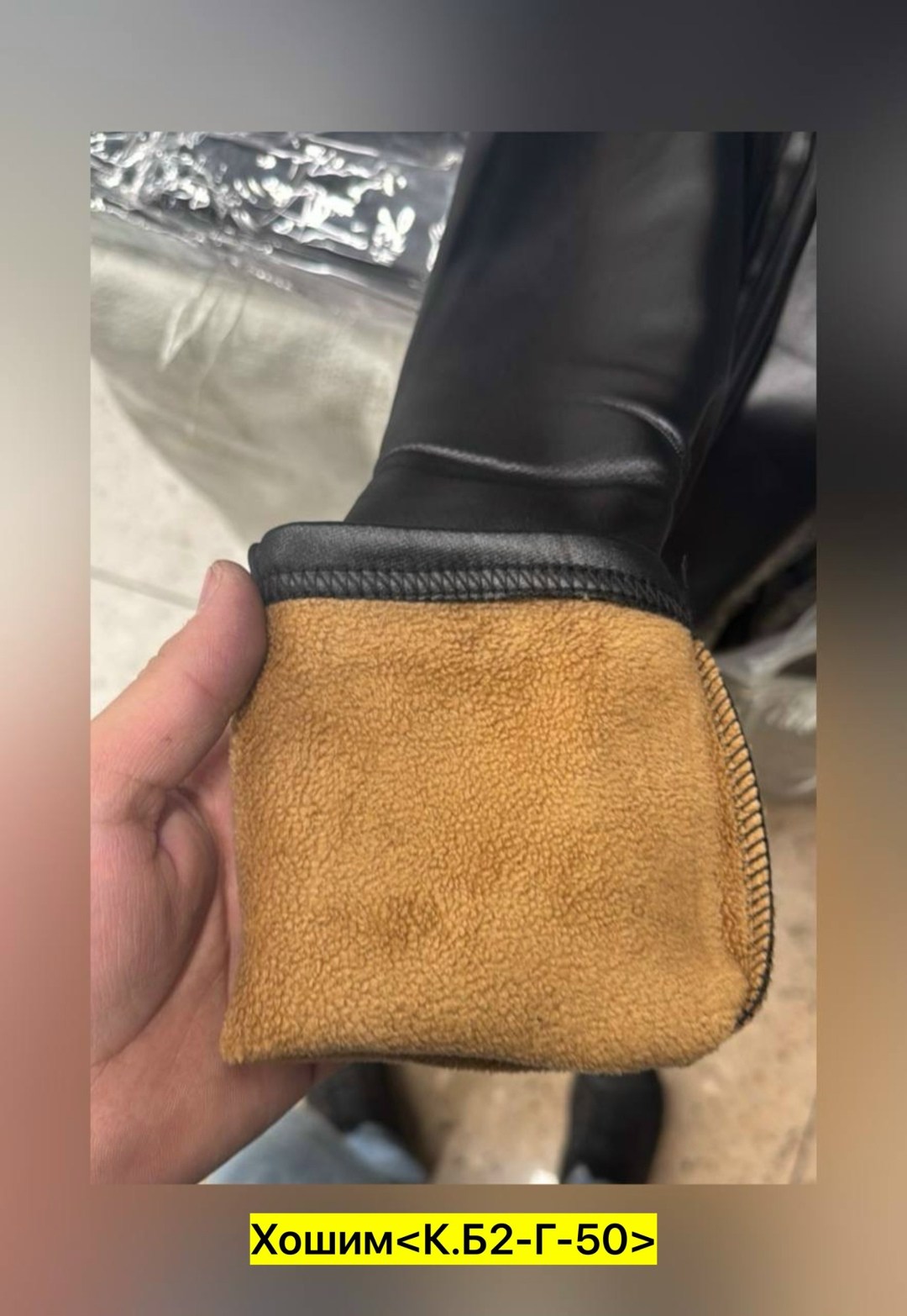 перчатки из овчины,кожаные женские перчатки,перчатки из овечьей кожи,кожаная перчатка,теплые перчатки