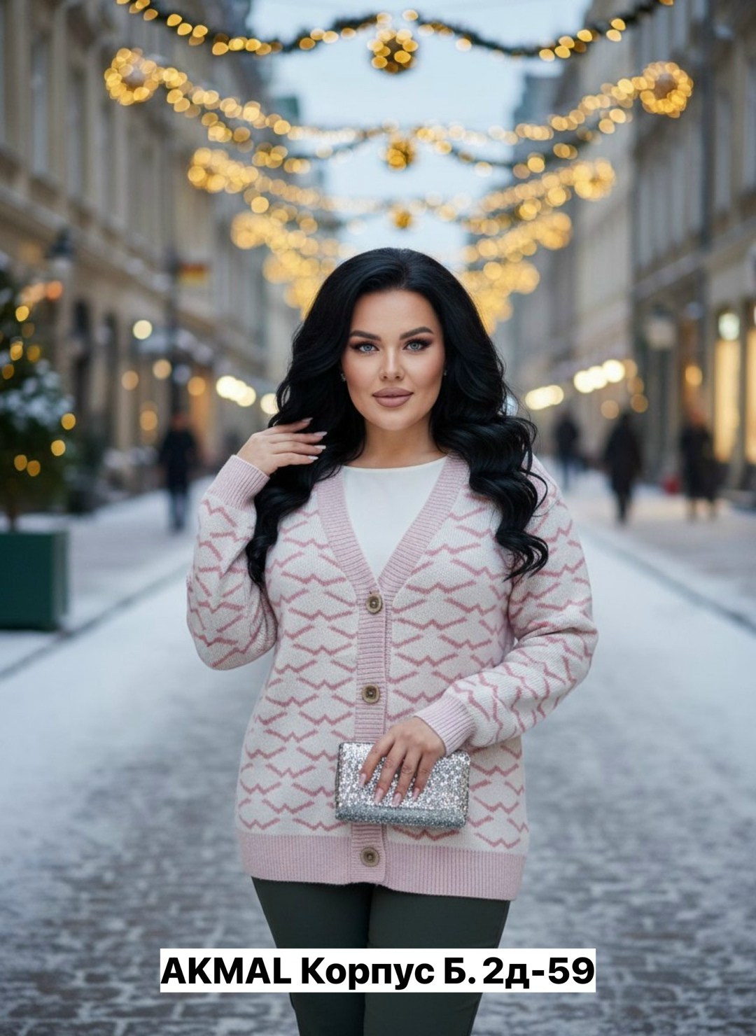 кардиган кофта,кардиган женский,модели кардиган,кардиган,кардиган удлиненный