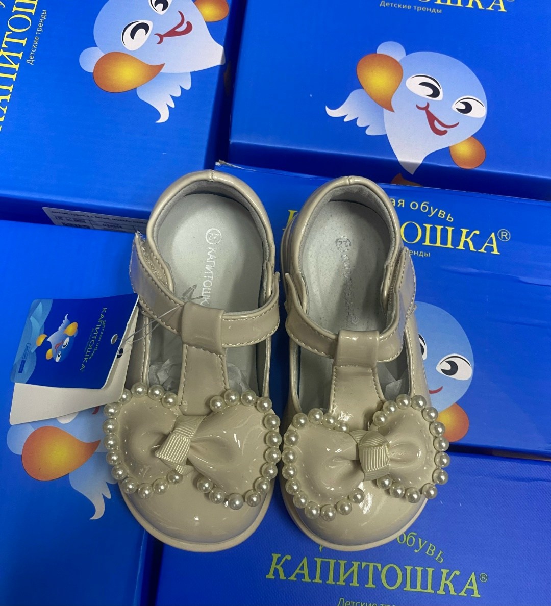 ,туфли для девочки капитошка,детские туфли,туфли для девочки,туфли детские для девочек