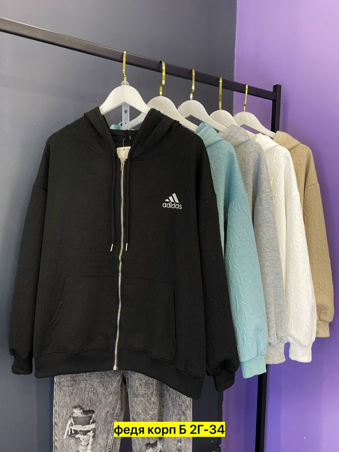 женская кофта,кофта теплая,кофта с капюшоном,кофта кардиган,толстовка с капюшоном