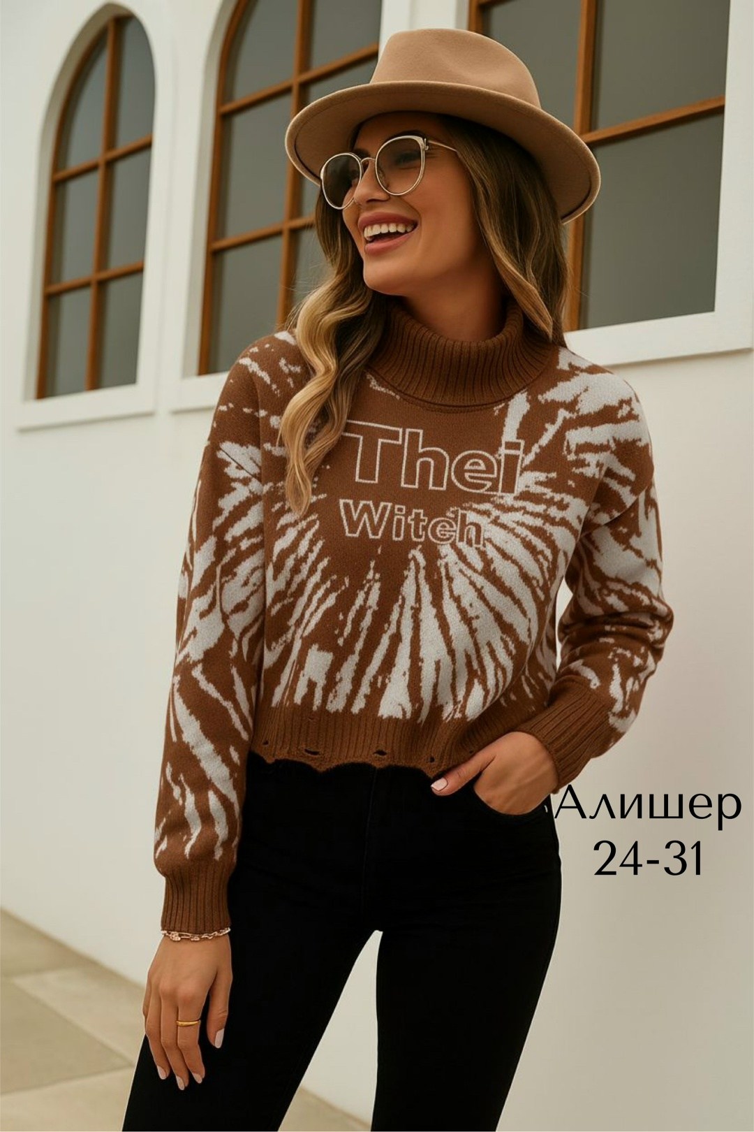 женская кофта,свитера женские,кофта женская свитер,свитер,кофты молодежные