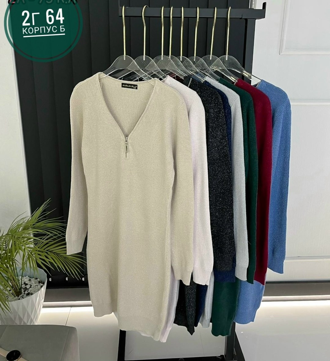 платье вязаное,платье лапша,платье,платье идеальное,трикотажное платье