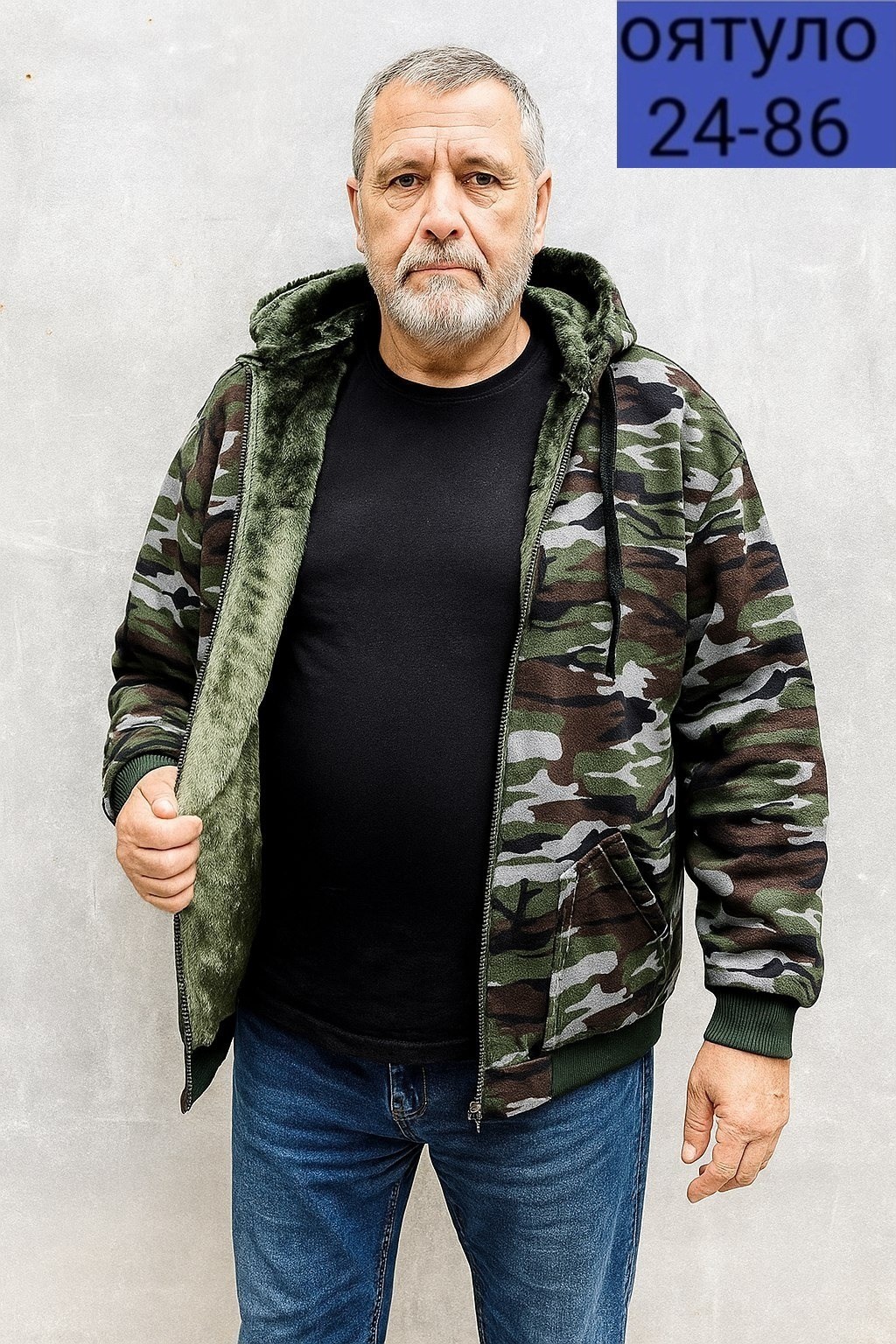 толстовка камуфляжная,толстовка мужская камуфляж,толстовки кофта,куртка толстовка,толстовки мужские