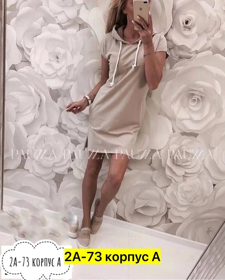 платье с капюшоном летнее,платье туника женская,платье с капюшоном,спортивное платье с капюшоном,платье женское мини