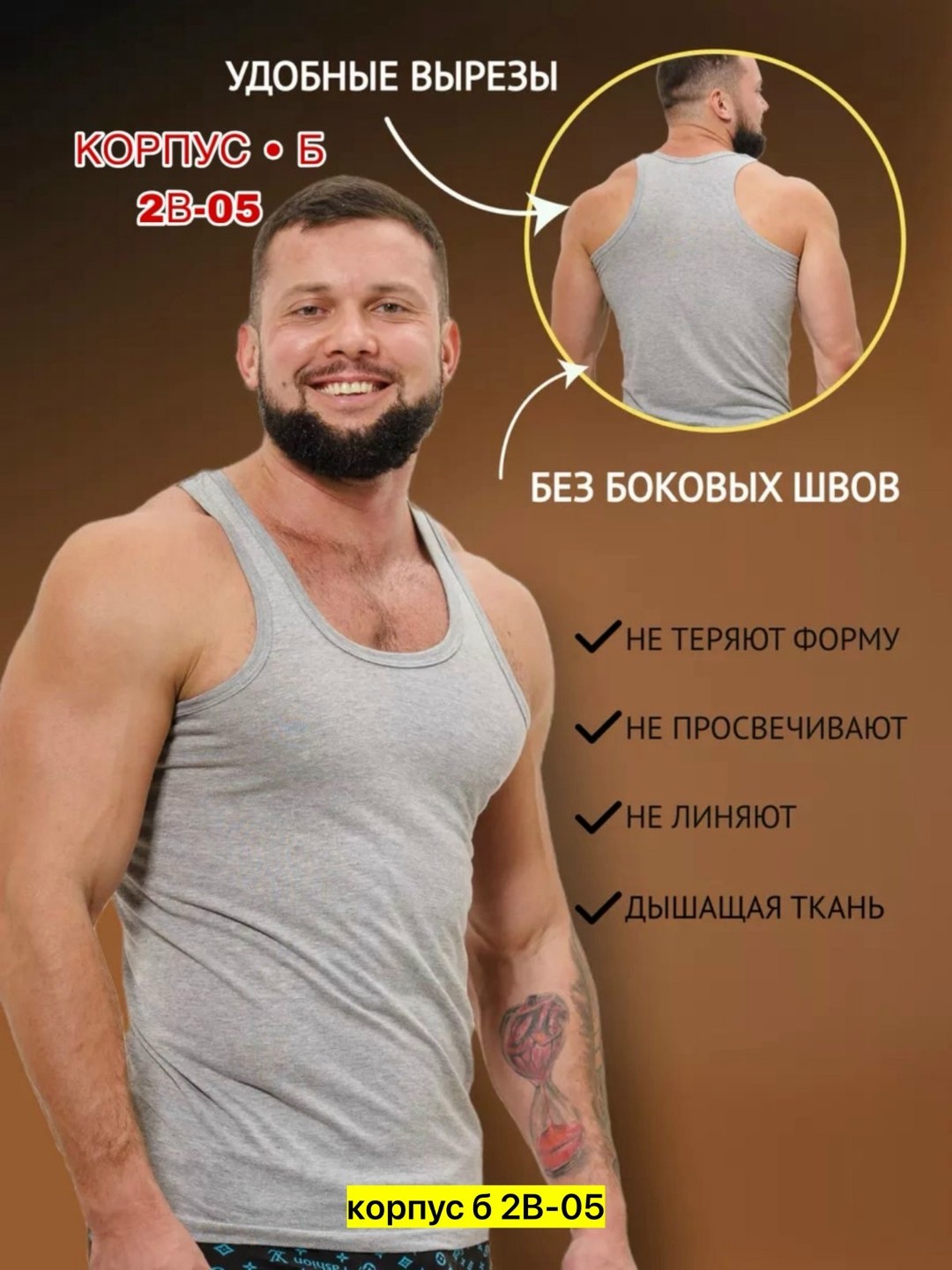 мужская майка,майка мужская спортивная,майка для фитнеса,мужские летние майки без рукавов,майка для мужчин