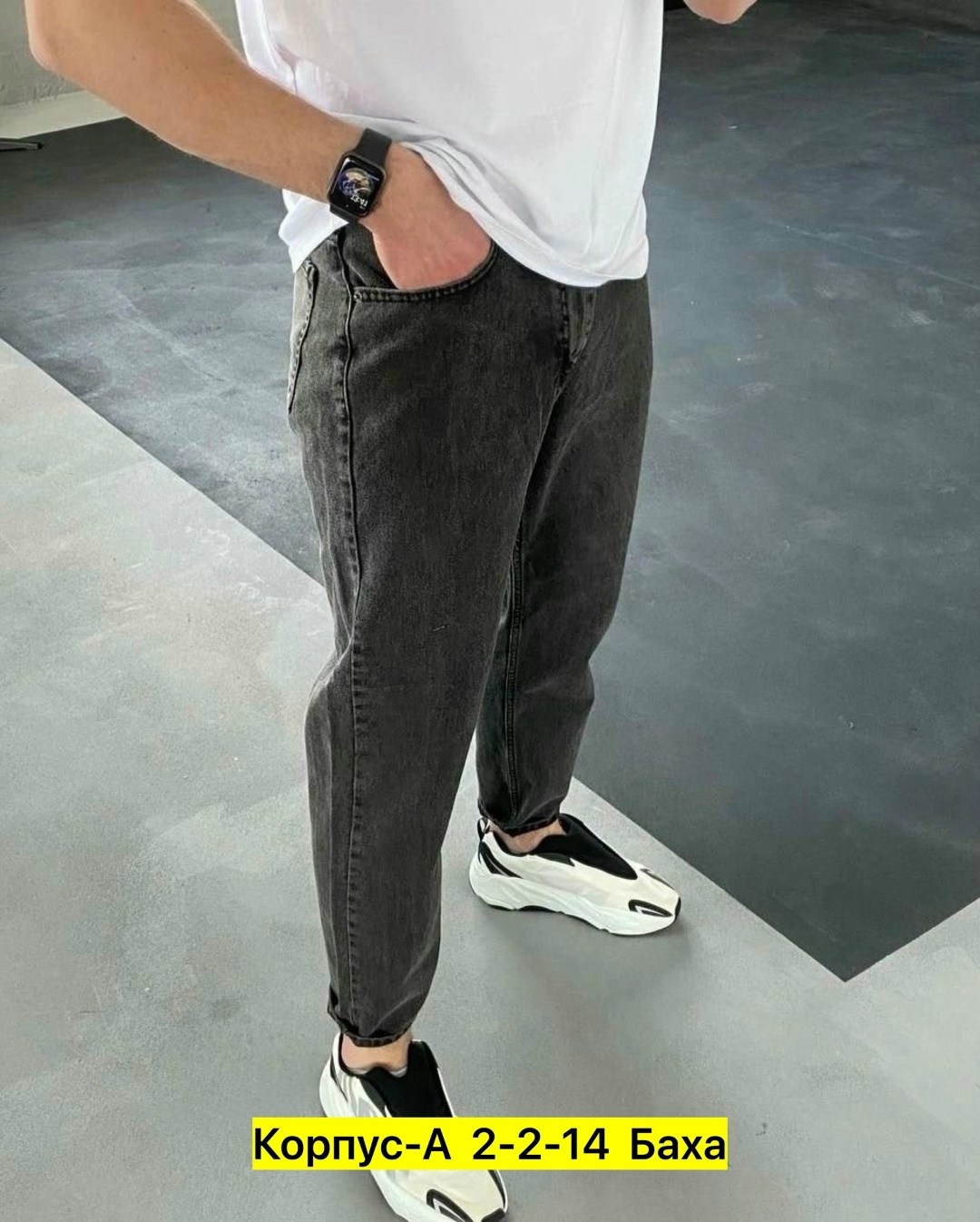джинсы банан мужские,серые джинсы бананы мужские,джинсы для мужчин,джинсы мужские,джинсы мужские широкие зауженные книзу