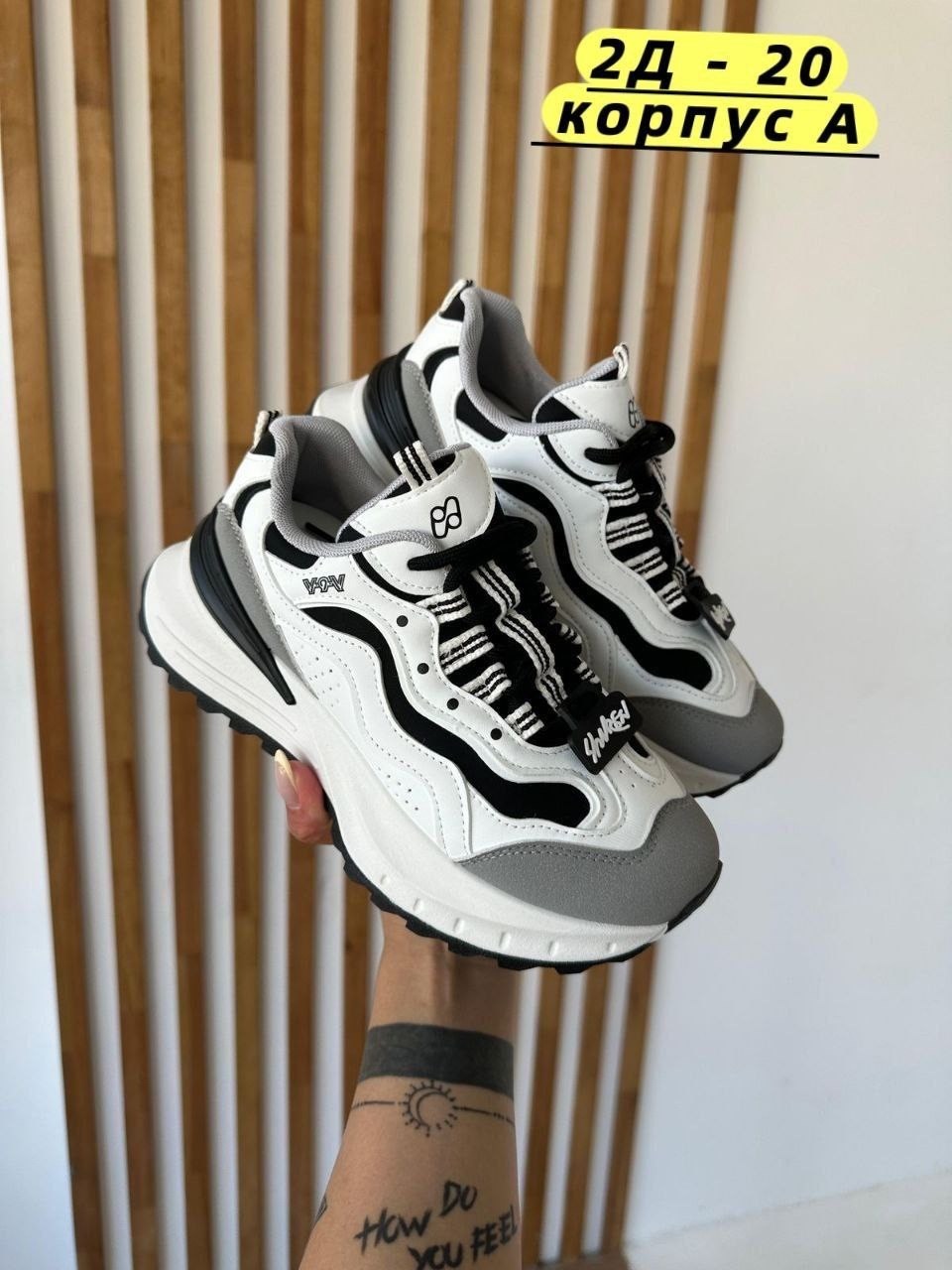 кроссовки женскиe,кроссовки,кроссовки модные,кроссовка,массивные кроссовки