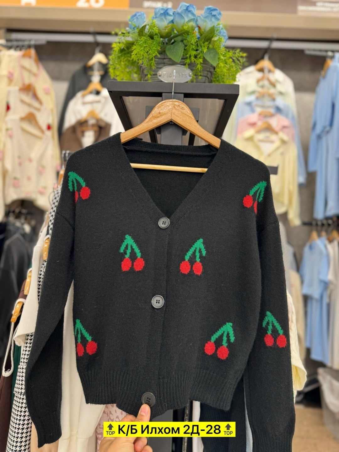 кардиган с вишенками,короткий вязаный кардиган,кофта кардиган,кардиган,кардиган на пуговицах с вишенками