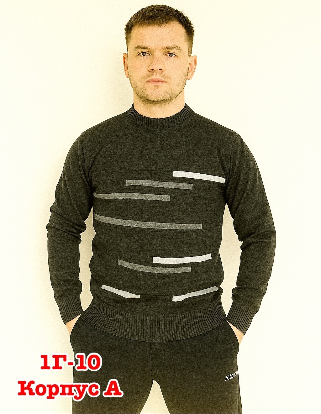 свитер джемпер мужской,мужские свитера,свитер повседневный,свитер джемпер,трикотажный свитер