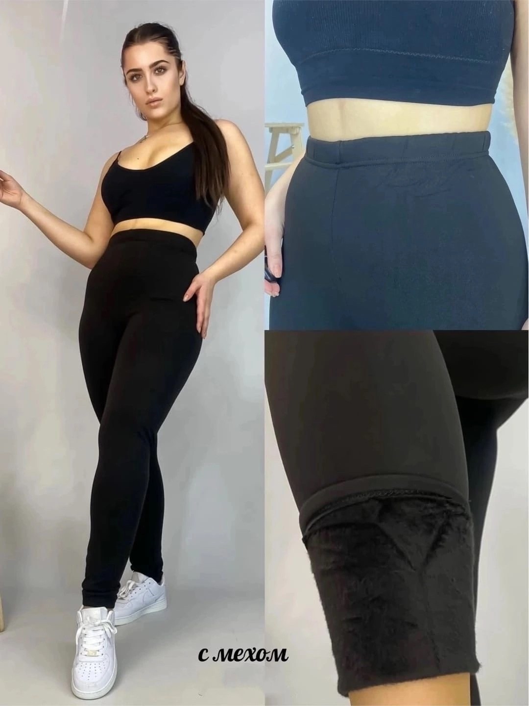 джеггинсы женские,леггинсы женские,лосины женские,женские лосин,леггинсы женские с легким начёсом