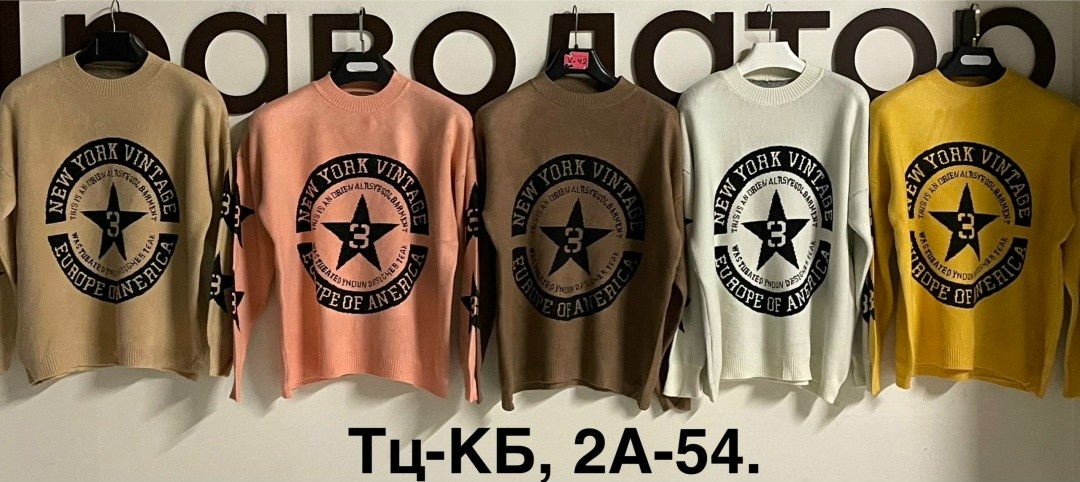 кофта женская,кофта свитер женский,толстовки кофта,модные свитера,кофта модная