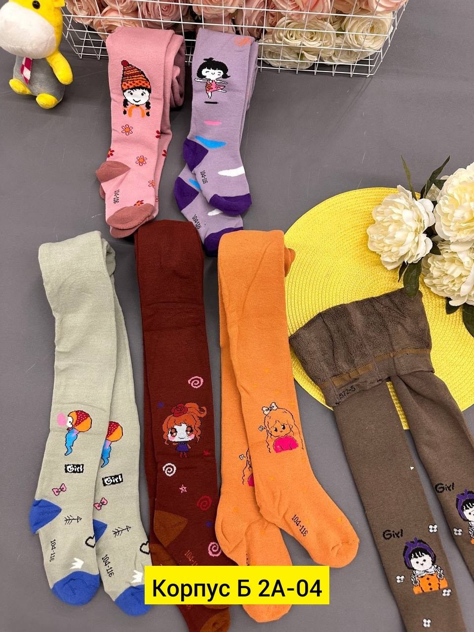 детские колготки,колготки детские для девочек,колготки для девочек,колготки для мальчика,колготки для детей