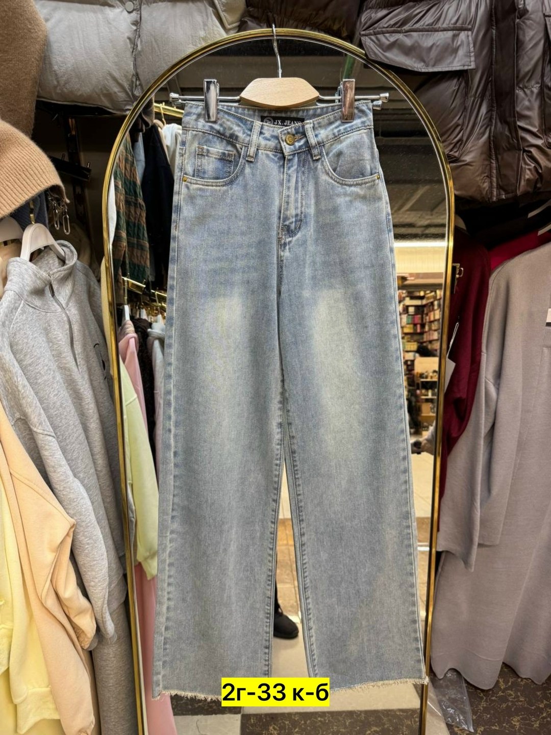 женские джинсы,брюки джинсы,штаны джинсы,джинсы широкие,брюки джинс