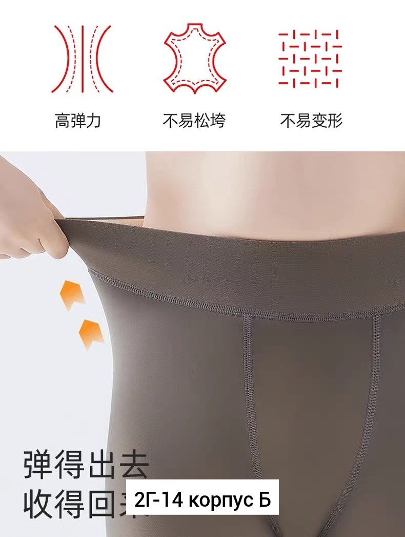 плотные колготки,теплые колготки,колготки женские зимние,эластичные колготки,колготки зимние