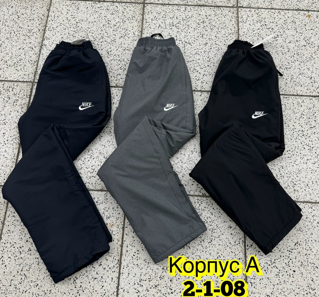спортивные штаны nike мужские,штаны трико мужские найк,брюки спортивные,брюки спортивные мужские,спортивные брюки спортивные штаны
