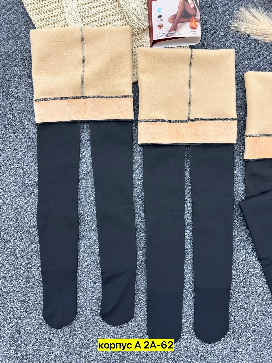 женские колготки,колготки повседневные,теплые колготки,чулки колготки,колготки на меху