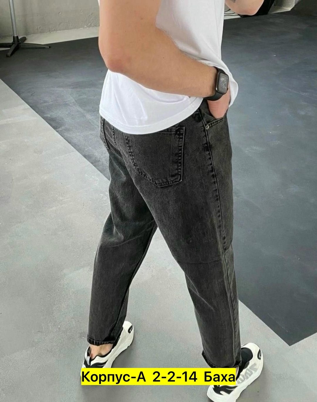 джинсы банан мужские,серые джинсы бананы мужские,джинсы для мужчин,джинсы мужские,джинсы мужские широкие зауженные книзу