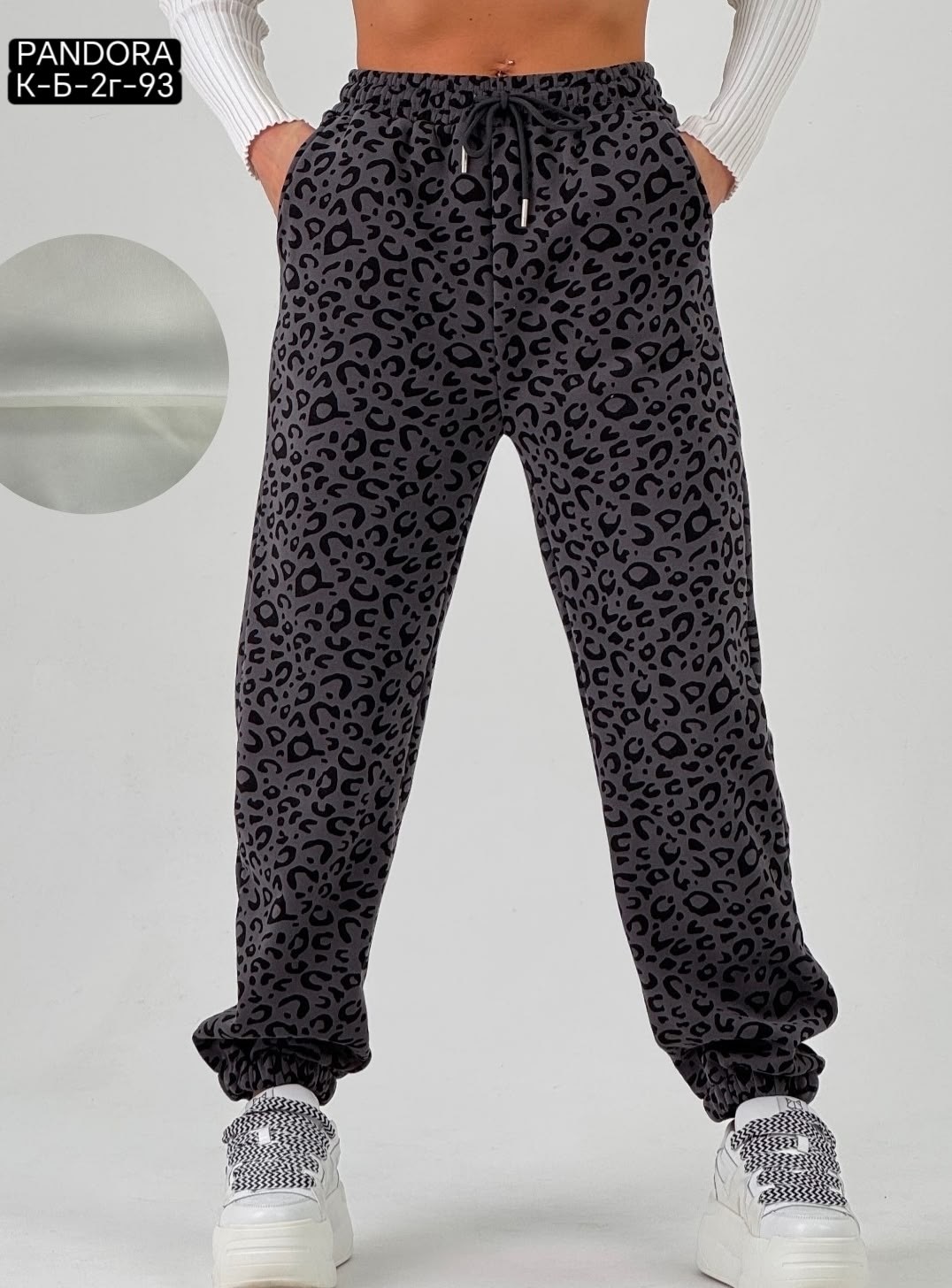 брюки джоггеры,брюки джоггеры женские,джоггеры женские,брюки женские,леопардовые брюки